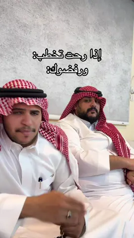 #ابوعوضه #fyp #foryou #اكسبلور #الشعب_الصيني_ماله_حل😂😂 