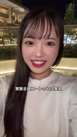 @Haruka  #社不 #ニート #無職 