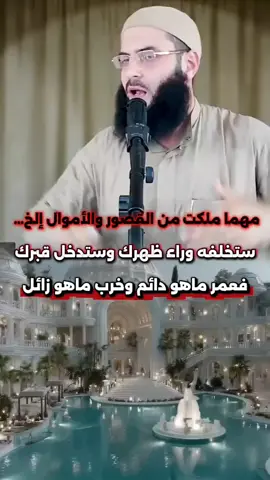 #شيخ_ابو_عبد_الرحمن_متوكل #سبحان_الله_وبحمده_سبحان_الله_العظيم #لا_اله_الا_الله_الدعوة_إلى_الله #الشيخ_ابو_عبد_الرحمن_المتوكل♡ #اللهم_صل_وسلم_على_نبينا_محمد #اللهم_صلي_على_نبينا_محمد