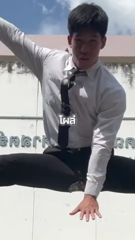 มาเวลมาแว้ว 🦹 #fypシ゚ #หนุ่มเหนือ #ครูพละ #มกชเชียงใหม่ #เทรนวันนี้ 