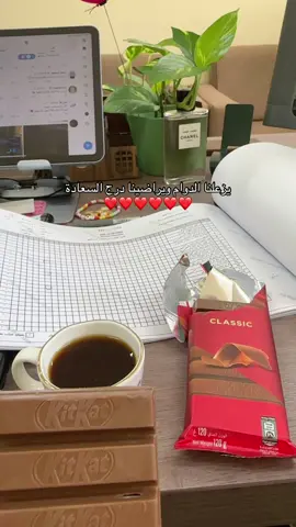 يزعلنا الدوام ويراضينا درج السعادة ❤️ #explore #اكسبلور #الشعب_الصيني_ماله_حل😂😂 #viralvideo #حضوري 