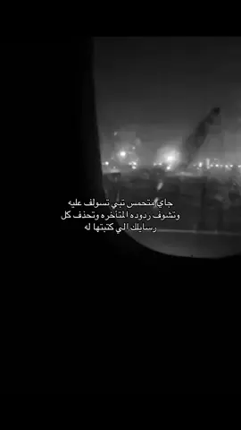 😔. #ضيقه #كتمه #fyp #foryoupage #القصيم 