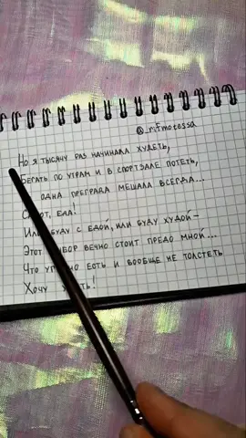 @Яна Бирюкова 