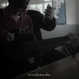 จากนี้คือเธออ 🤍☺️ #สตอรี่ #เธรดเพลง #รับโปรโมทเพลง #เพชรบูรณ์ #เธรดคลั่งรัก 