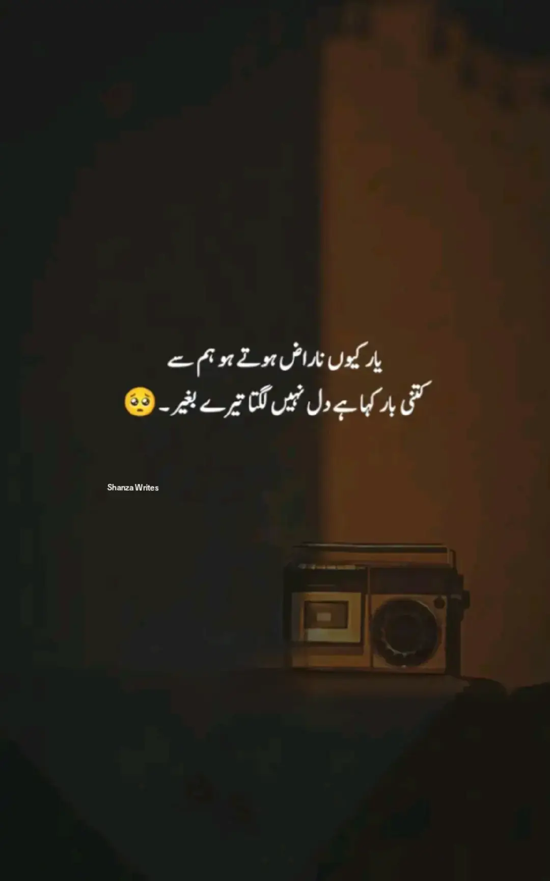 #fyp #outfit #Outfit Cowok barwarna #foryoupage  #unfrezzmyaccount😭 Shanza Writes viewsproblem💔😔  shanza.dardarni04 goviraltiktok gromyaccount🥺😥  viralvideo 