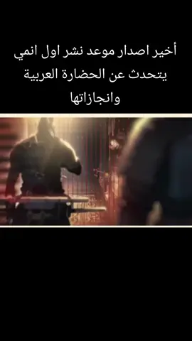 صح البعض ممكن ينتقد بس لا ننسى هذا الجانب موجود ايضا خلينى مانخدع انفسنه#fyp #anime #creatorsearchinsights #gin_detectiveconan #Wangs_and_Horns 