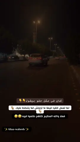 كان في مثل حلو بيقول