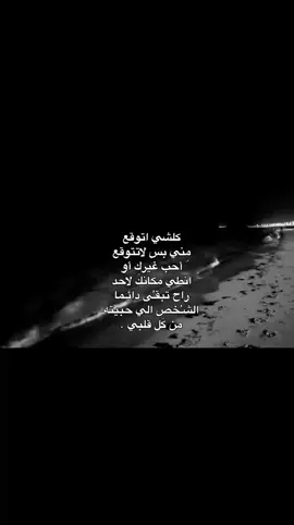 #انستا_بالبايو #explore #fyp #حب @𝑴𝒖𝒔𝒕𝒂𝒇𝒂. 