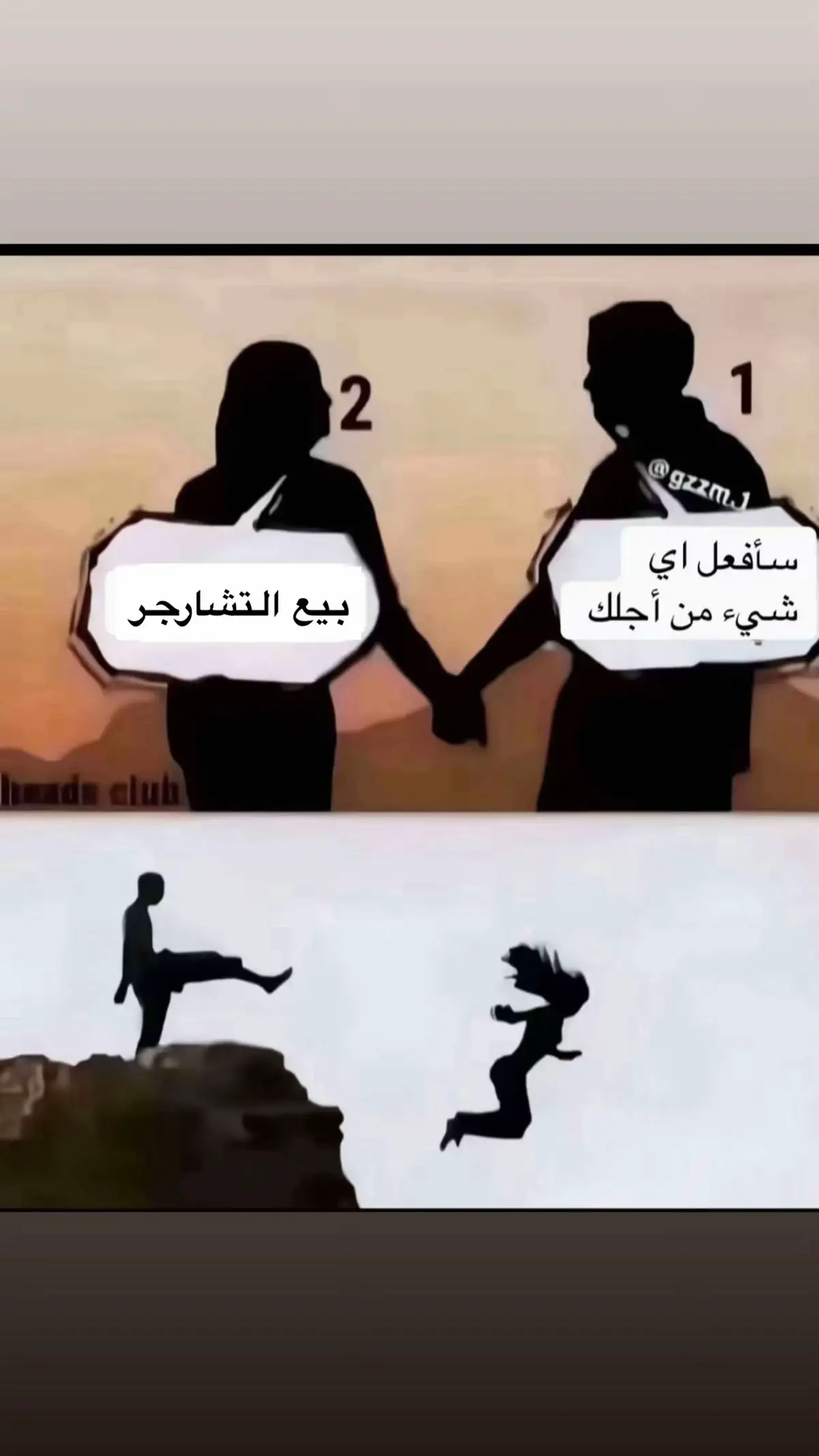 #viral #fyp #explore #تشارجر 