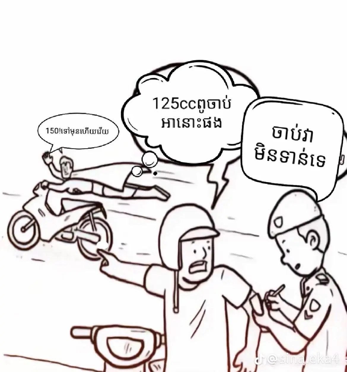 អតលឿនទេបង😂🙏🙏#mxking150 🇰🇭🇰🇭