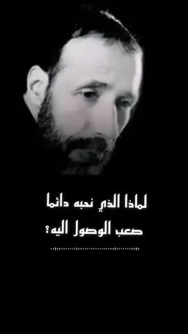 المعنى ماخ لا حدود له .✋ #الامازيغية_هويتي_لغتي_اصلي_تاريخي #الشعب_الصيني_ماله_حل😂😂 #foryou #متابعين #foryoupage 