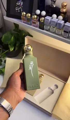 #✨ كل يوم جديد… وكل جديد عند عالم مكياجي #✨   جديدنا الحصري: مجموعة إرث من إبراق – إبراهيم القرشي 😍 🌴 في قلب الصحراء، حيث تقف النخلة شامخة كرمزٍ للحياة والعطاء، وُلدت مجموعة إرث لتروي حكاية الأصالة والامتداد. 🌱 رحلةٌ عطرية استثنائية: 1️⃣ البذرة 🌱: وعد البدايات وما تحمله من أمل وتجدد. 2️⃣ الجريد 🌿: ظلّ السكينة والطمأنينة. 3️⃣ العذق المثمر 🍇: رمز الخيرات والكرم المتدفق. 💫 إرثٌ يجسد جذورًا راسخة، عطاءً مستمرًا، وصمودًا أبديًا… عطر يستحق أن يُحفظ ويُعاش.@العز للعود 