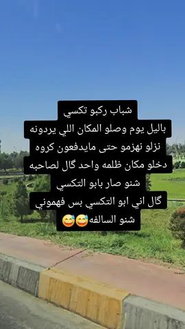 #مالي_خلق_احط_هاشتاقات #اكسبلور🔥محظور💔 