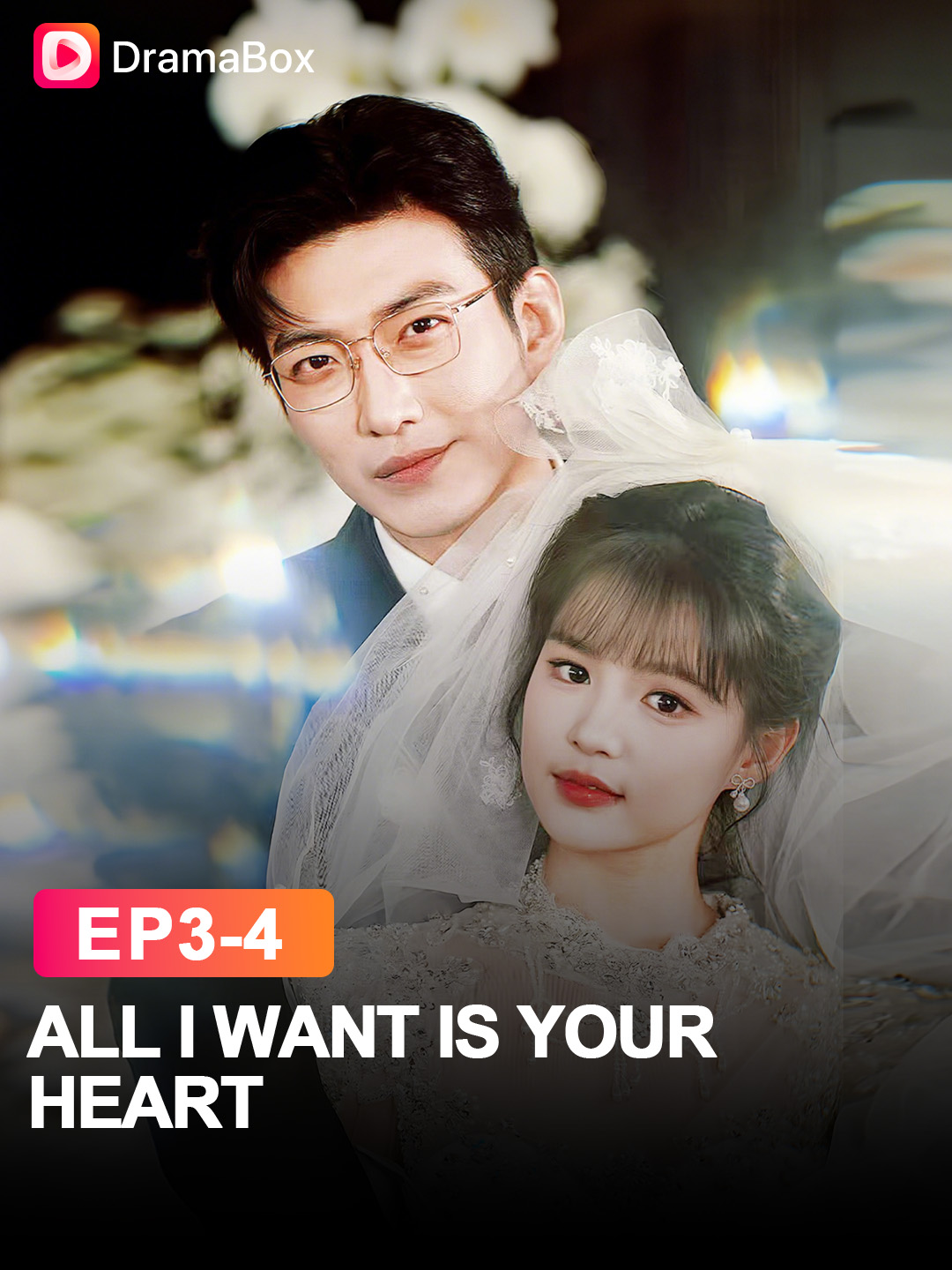 One night after heartbreak 💔… she falls for a stranger, only to learn he’s her ex’s cousin 😱🔥. But his love for her started long before that night ❤️✨. #dramabox #dramatiktok #dramaboxshorts #forbiddenlove #secondchance #AllIWantIsYourHeart