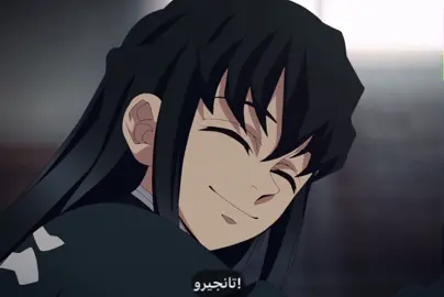 توكيتو☁️💚 #fyp #foryou #anime #demonslayer #tiktok 