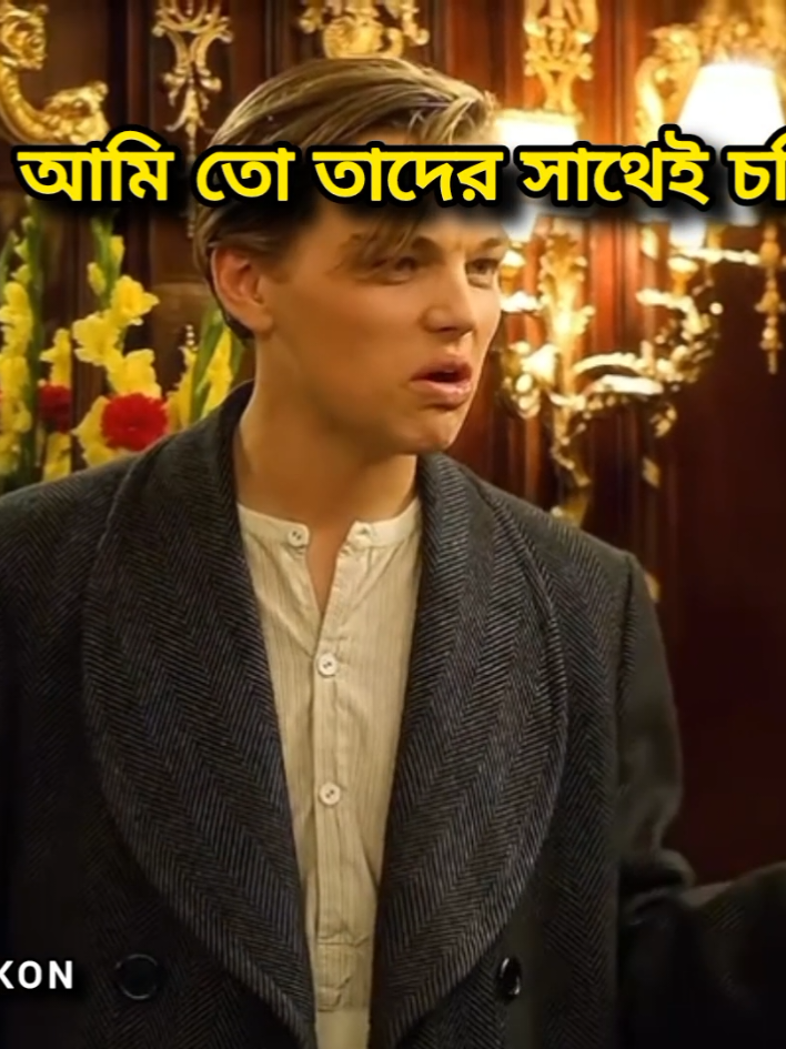 - আমি তো তাদের সাথেই চলি যারা তো আমার খারাপ সময়ে সঙ্গ দিয়েছিলো ! 💥 . 𝑹𝒆𝒑𝒐𝒔𝒕 𝒌𝒐𝒓𝒐 𝑴𝒂𝒎𝒂 . @♡ T H O M A S ♡ @𝑴𝑼𝑯𝑰𝑵 𝑨𝑯𝑴𝑬𝑫 @—͞Yᴇꫝsɪɴ  i! 🚩 @⚡Editz Saimon⚡ 