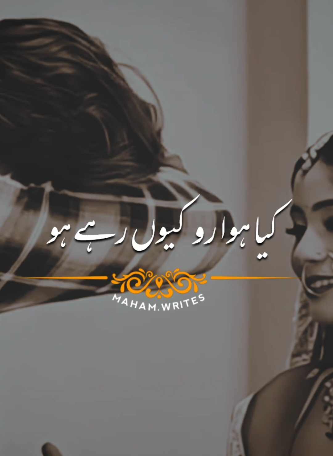 kia huwa ro kiom.rahy#mahamwrites10 #poetry #foryoupage #viralvideo #trending 