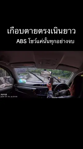 🥲😫 #เนินยาวสังขละบุรี🇹🇭 