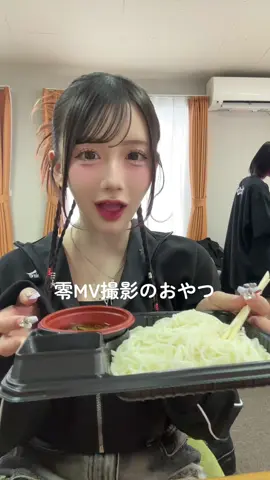 おやつ#おすすめ #TENRIN 