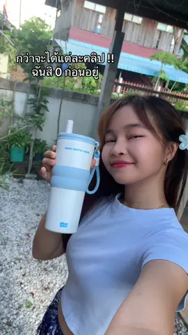 ทำคลิปใครว่าง่าย 🤣🤣🤣  #นายหน้าออนไลน์ #นายหน้าtiktokshop #เจลรีวิวรึปล่าว 