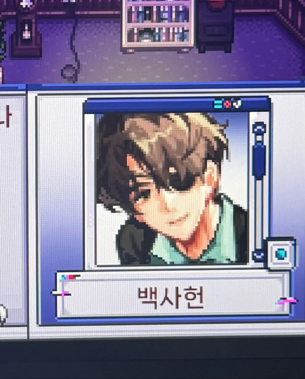 아 누구랑 결혼하지...💗 #괴출 #괴담밸리 #추천 #추천 #추천 