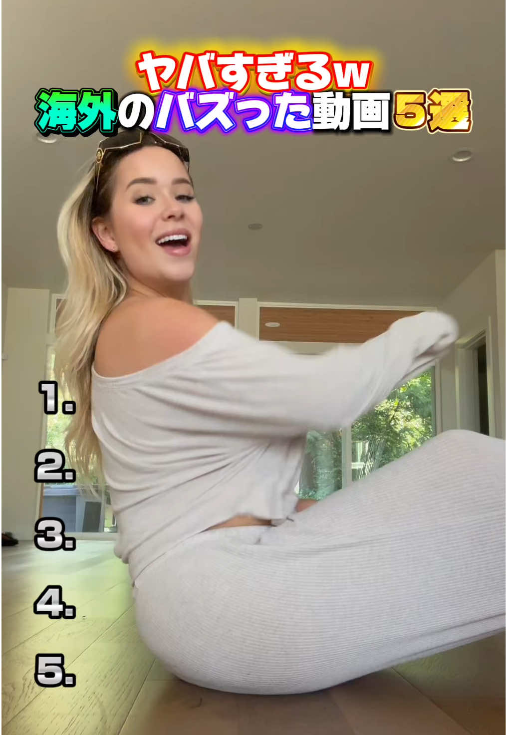 #おもしろ #おもしろ動画 #海外 #funny 
