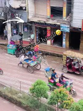 power of bangla 🤣 #নরসিংদী  🤣🤣🤣🤣🤣#viralvideo #foryou 