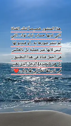 #عبارات_حزينه💔 #عبارتكم_فخمة🖤💉🥀 #الكاتب_الحزين #مصمم_فيديوهات🎬🎵 