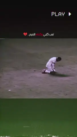 نيمار🤷 #فاقد_الموسوي  #الناصريه #الشعب_الصيني_ماله_حل😂😂 #ابو_حسوون #العراق_السعوديه_الاردن_الخليج
