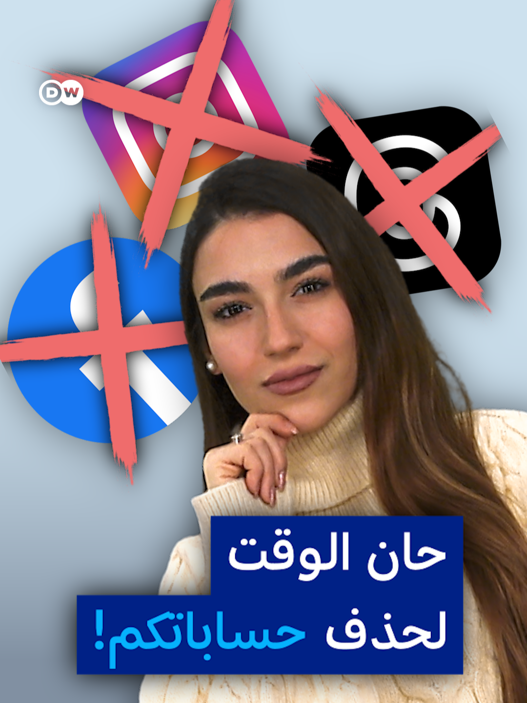 🚨 اكتفيتم من فيسبوك، إنستغرام و Threads؟ هكذا يمكنكم حذف حساباتكم بخطوات بسيطة 👇 @dw_arabia  #DW #fyp #اكسبلور#DW #انستغرام #ذكاء_الاصطناعي