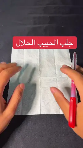 #تاروت_الملك #تاروت_ابراج #تهكير_عقل_الباطن_للحبيب #تخاطر #