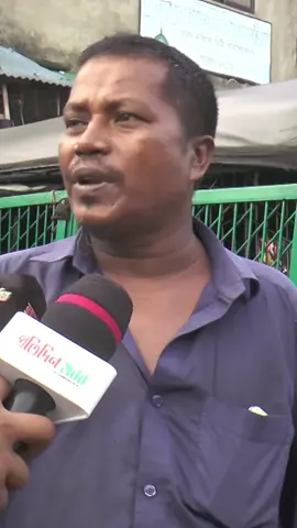 আওয়ামী লীগ ছাড়া এই দেশে নির্বাচন সম্ভব নয় #awamileague #joybangla #shortsfeed #shorts #bdnews 