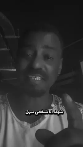 العبها مع غيري كان غيرك اشطر#challenge #comedia #cute #اكسبلورexplore 