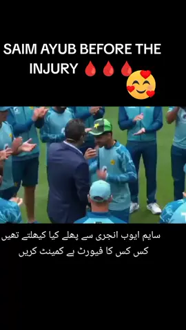 #froyou #viralvedio #cricketlover #i mess your bating saim.,...