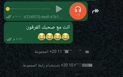 لينك الجروب فى التعليقات 😂😂  #انا_لاجى_ادقك #الاسطى_ناصر #الاسطى_ناصر_سينس #الاسطىناصر 