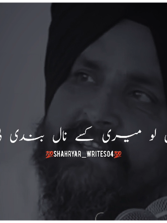 #foryoupage #burhan__tv #fyp #fypシ #panjabipoetry 