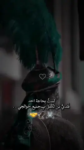 #دخيلك_ياابوفاضل 