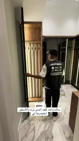 غرفة ملابس #ديكورات_الجنوب_الحساب_الرسمي #لاكن_جميلة #تصنيع_غرف_نوم #خزائن_مبتكرة #غرفة_نوم_زوجين 