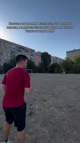 Постоянно  #манчестерюнайтед #футбол 