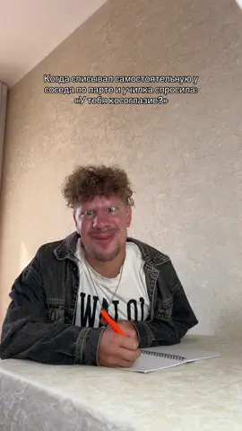 Да, было! тгк: саня движ