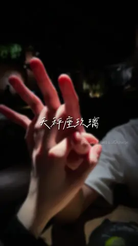 我在失去和渴望间摇摆🖤 #sawaddeeka_chinese #chinesesong #歌曲 #เพลงจีนแปลไทย #天秤座古韵版 