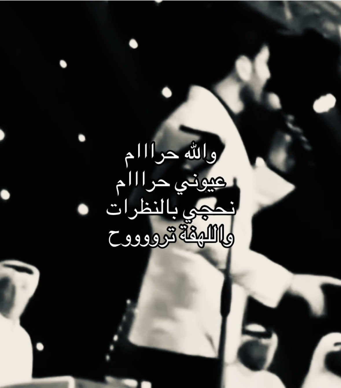 #ماجد_المهندس #explore #viral #fyp 