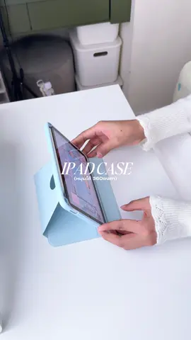 ใครซื้อ iPad มาแล้ว ไม่รู้จะใช้เคสรุ่นไหน เราแนะนำรุ่นนี้เลย เพราะเขาสามารถหมุนได้ 360 องศา กันงอ กันรอย 🩵✨ #เคสไอแพด #เคสไอแพดมีที่เก็บปากกา #เคสไอแพดน่ารัก #เคสไอแพดหมุนได้ #เคสไอแพดหมุนได้360องศา 