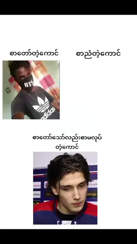 #အဲ့ဒိလို့ပဲ စာရလဲမလုပ်ဘူး #fpyyyyyy #fpyyyyyy #fpyyyyyy 