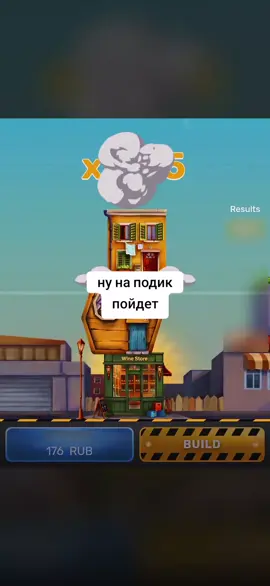 #towerrush #игра 