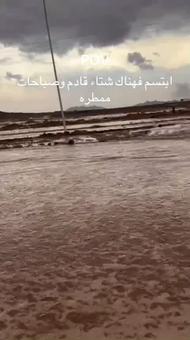 🌧️😍#الشملي #حائل #viralvideo #explore #fyp 