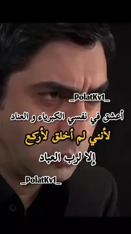 #بولات_✊️🔥 #حركة_الإكسبلور_لي_القائد_بولات #صعدو_الفيديو_و_اكسبور 