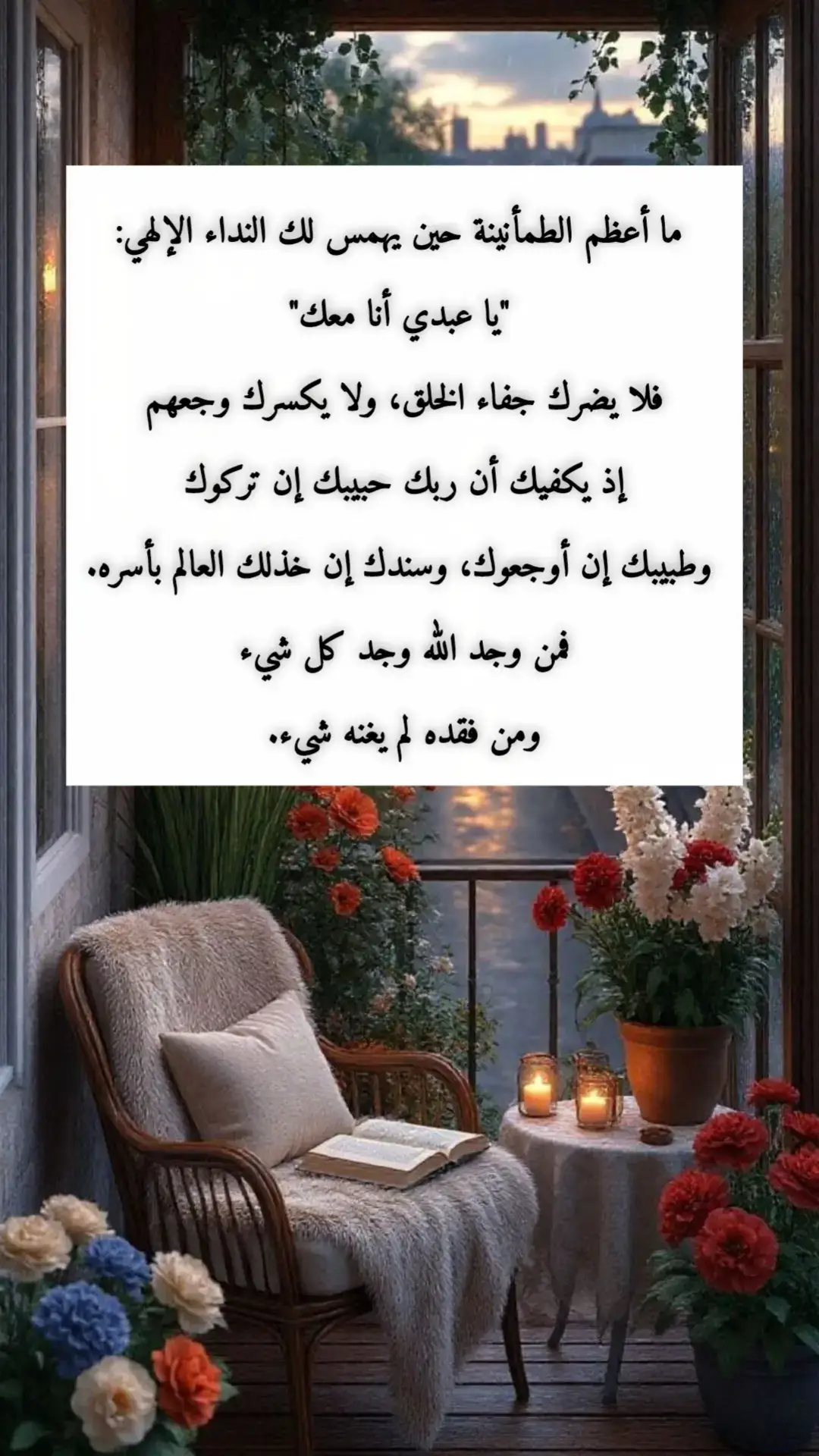 #اقتباسات_عبارات_خواطر #اقتباسات #خواطر #عبارات 