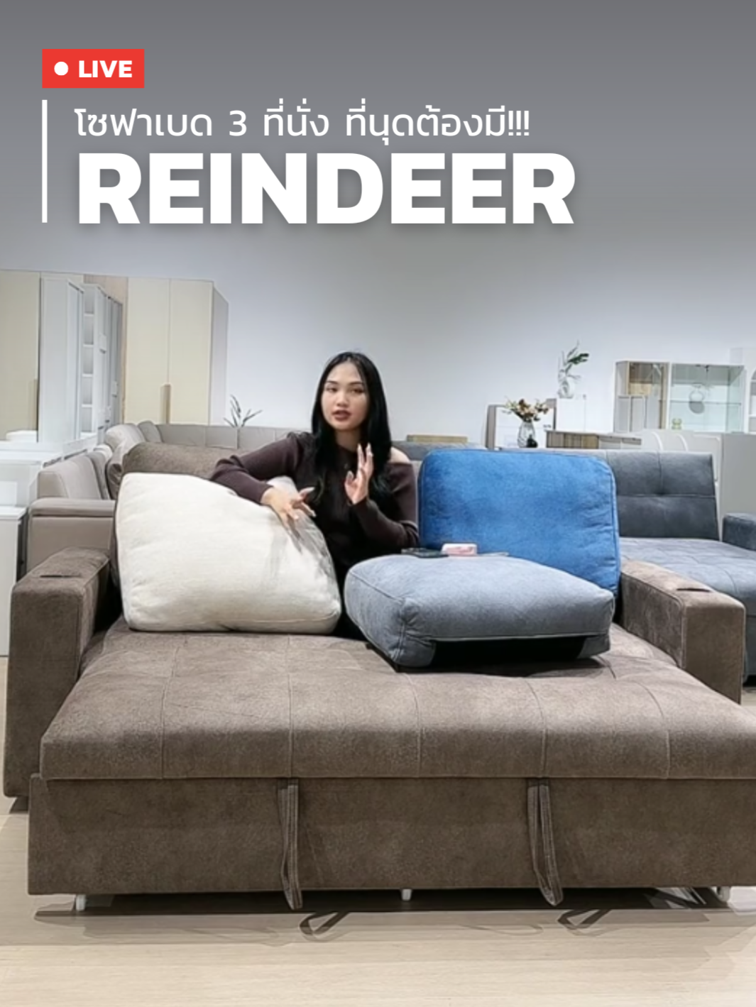 🐾โซฟาเบด Reindeer – PET Friendly ขนาด 189 x 100 x 91 ซม. ผ้ากำมะหยี่  กันรอยขีดข่วน สะท้อนน้ำ พนักพิงปรับได้ 4 ระดับ + ที่วางแก้ว & ช่องเก็บของ ซ้าย–ขวา หมอนอิงซิปถอดซักได้ ดีไซน์ Modern นั่งเล่น–นอนสบายทุกสไตล์ #โซฟาเบด #โซฟากันแมวข่วน #โซฟาผ้ากำมะหยี่ #SBDesignSquare #โซฟาPETFriendly #โซฟาปรับระดับ #โซฟา3ที่นั่ง #เฟอร์นิเจอร์ #แต่งบ้าน #แต่งห้อง #fyp #รีวิวเฟอร์นิเจอร์ #ห้องนั่งเล่น #ห้องรับแขก