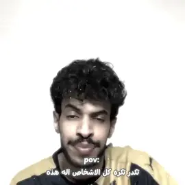 اله هذه الحب والحرب🤍🦅 ...     ...     ...    ...  #لامين_يامال #ريال_مدريد #تصميم_فيديوهات🎶🎤🎬 #الشعب_الصيني_ماله_حل😂😂 #فودي @فودي بيـس @فودي 